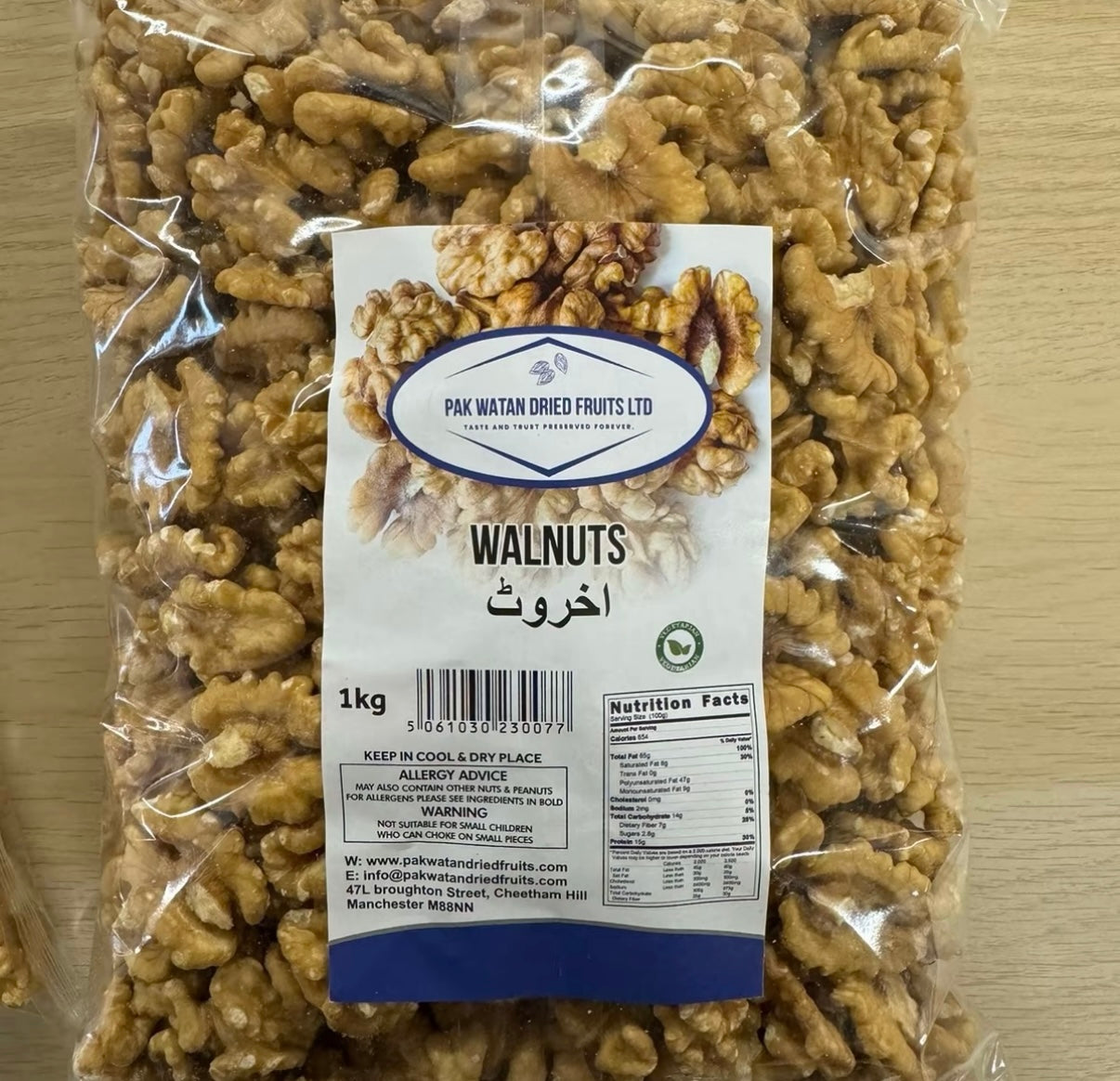 Walnuts- Hand Cracked - Aghuz