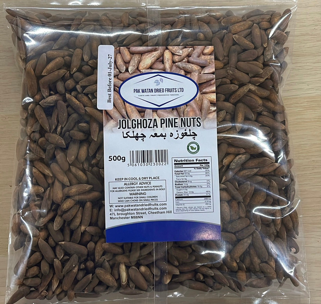 Pine Nuts Chillghoza- Chilgoza with shell