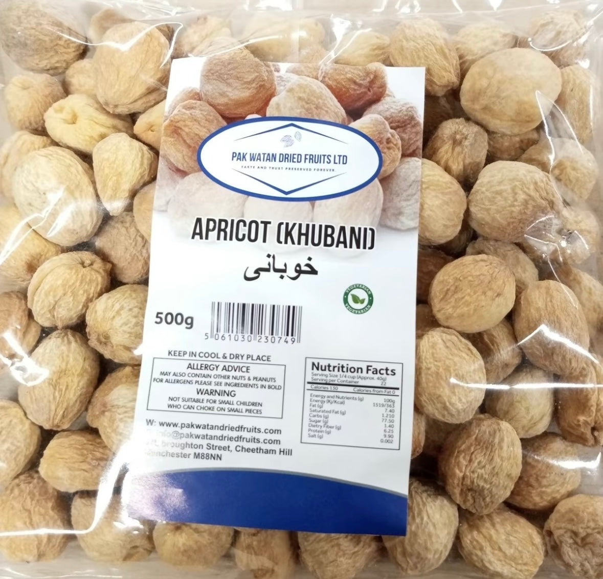 Dried Hunza Apricots Jardaloo