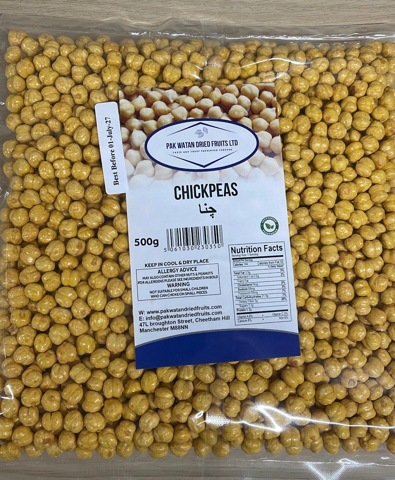 Roasted skin removed chana (chickpeas)