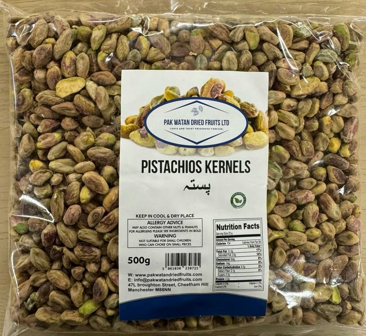 Pistachio Kernel