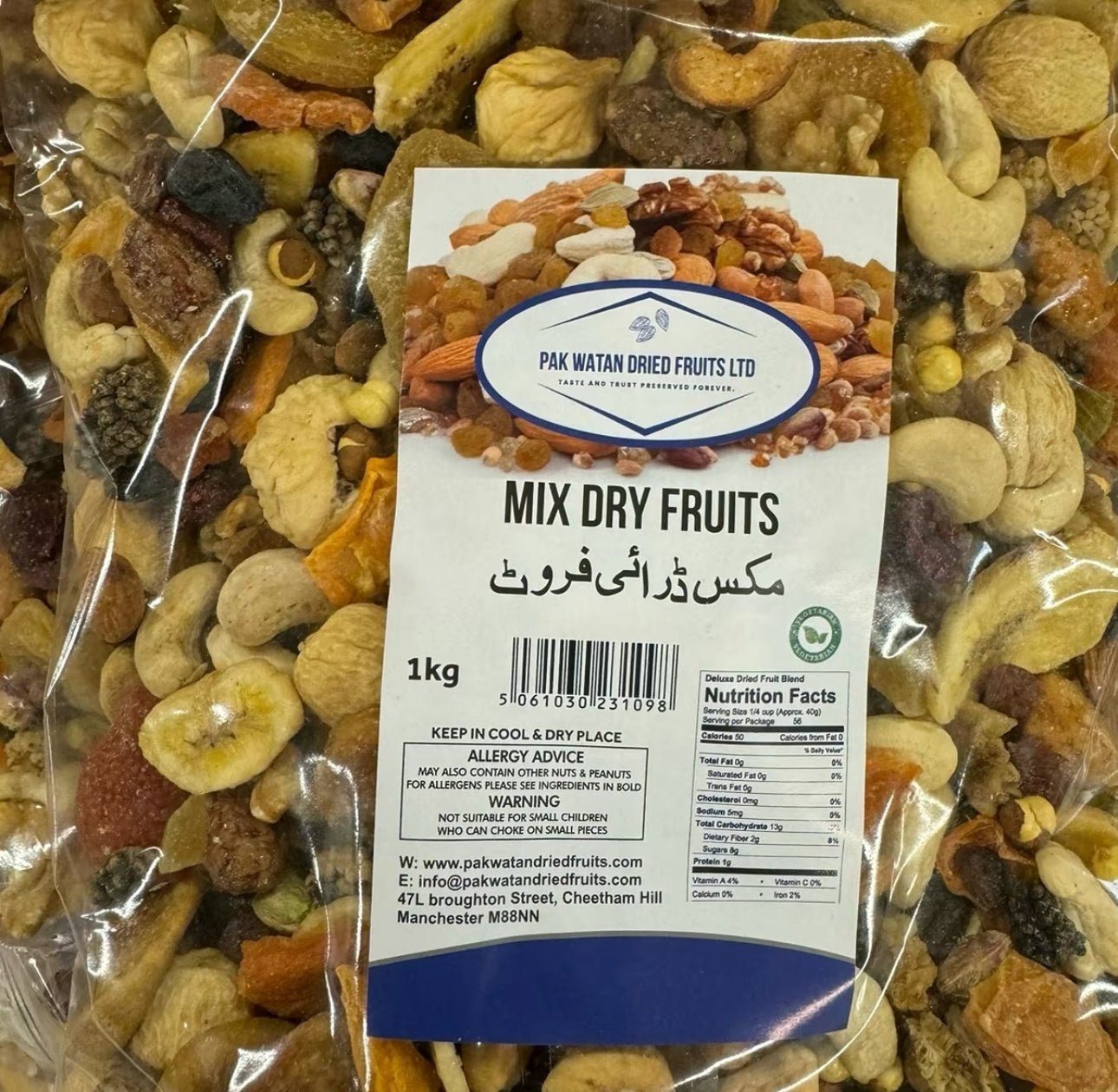 Mix Dry Fruits - Pak Watan Dried Fruits Ltd.