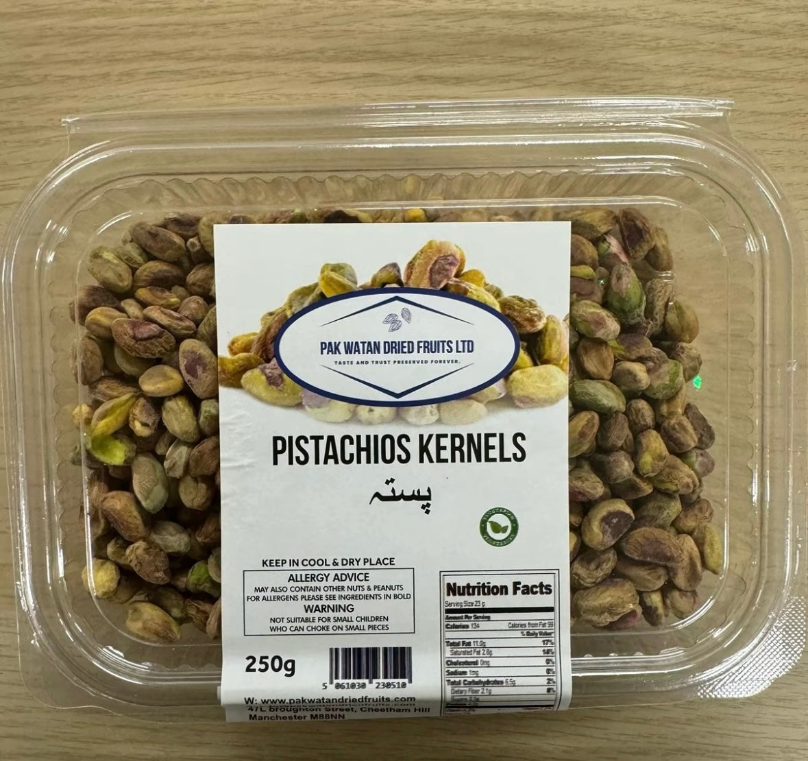 Pistachio Kernel