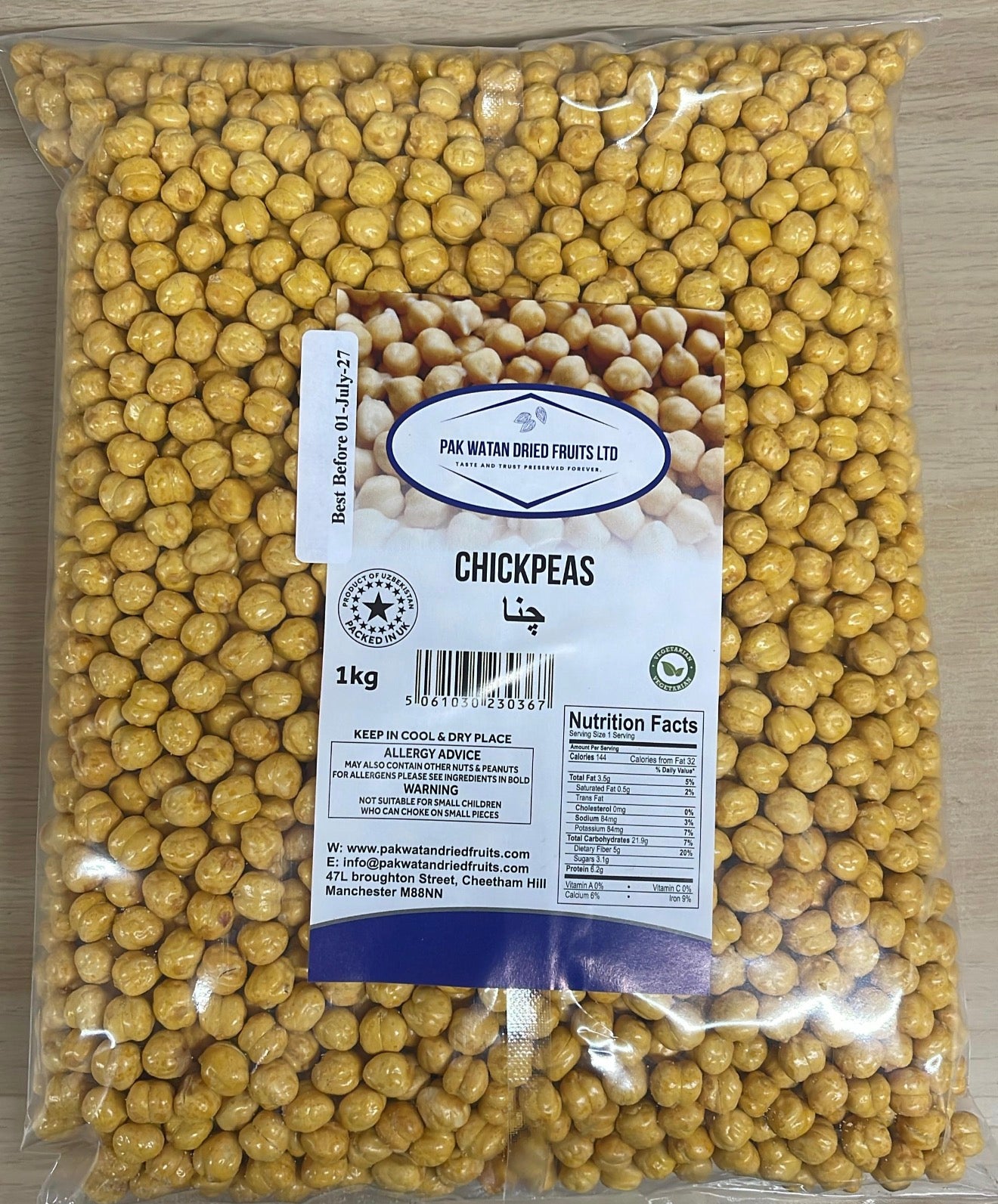 Roasted skin removed chana (chickpeas)