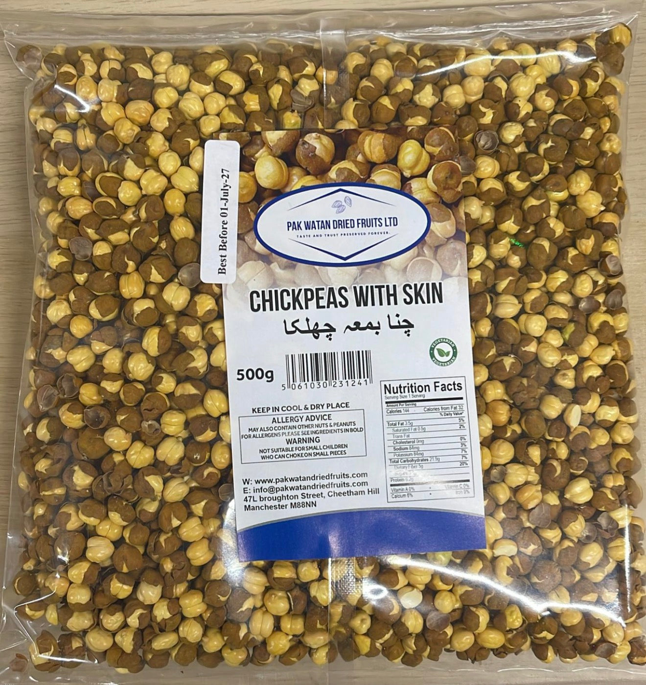 Chana with shell- Chickpeas shelled