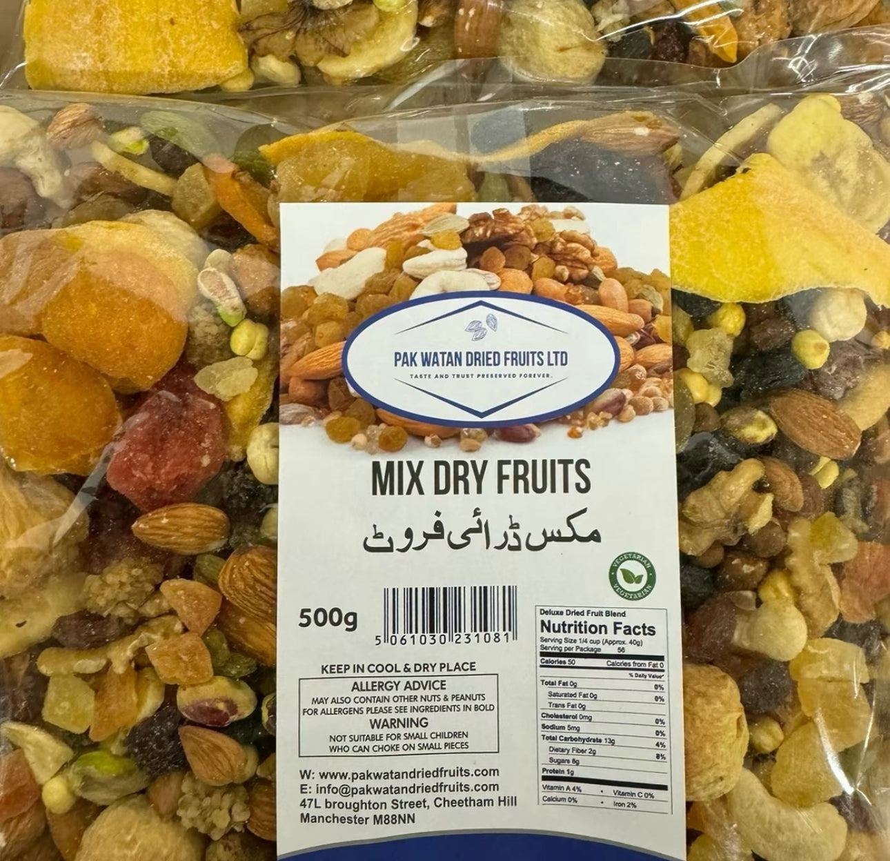 Mix Dry Fruits - Pak Watan Dried Fruits Ltd.