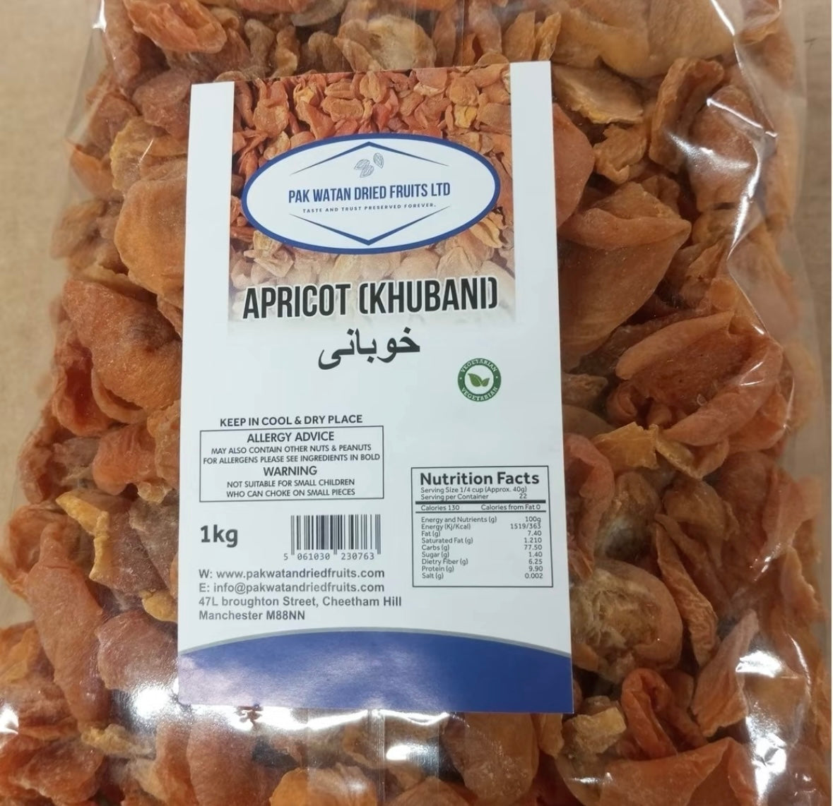 Dried Apricots (khubani)- Khoobani