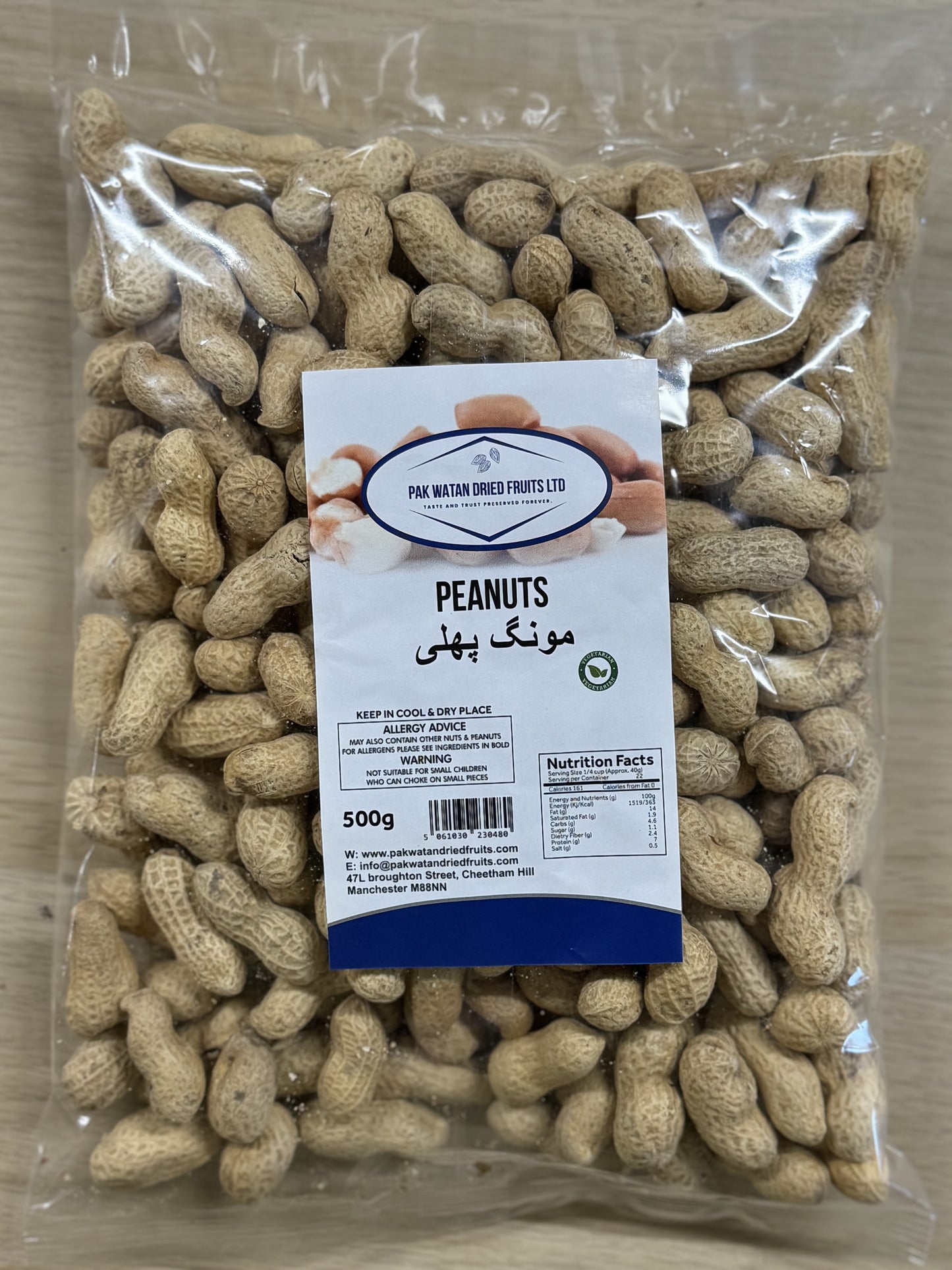 Peanuts in shell 500g