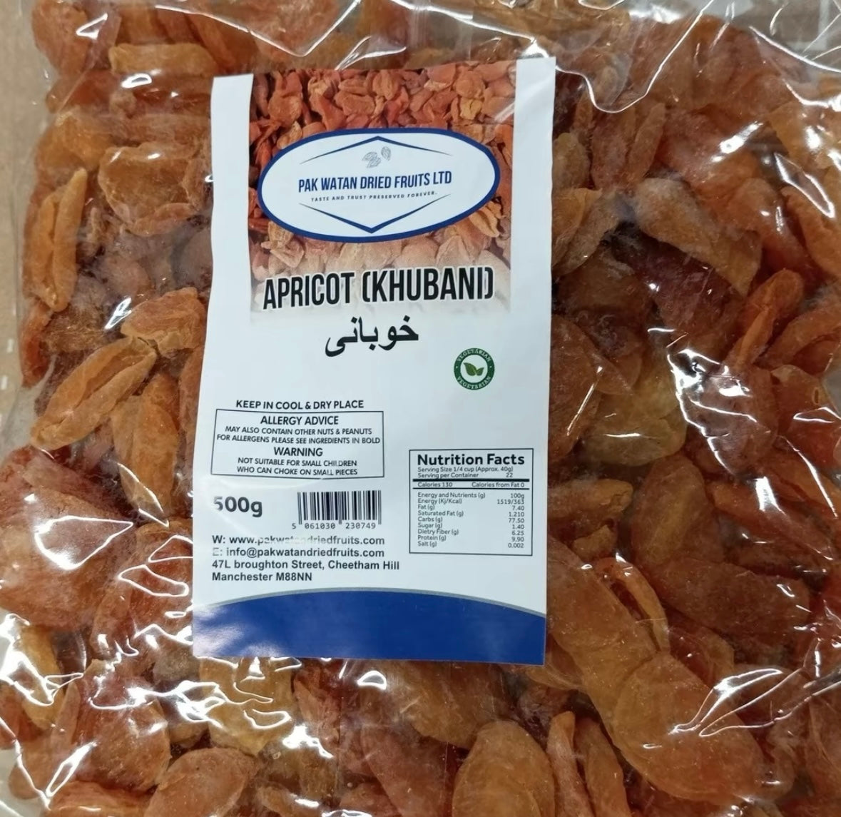 Dried Apricots (khubani)- Khoobani