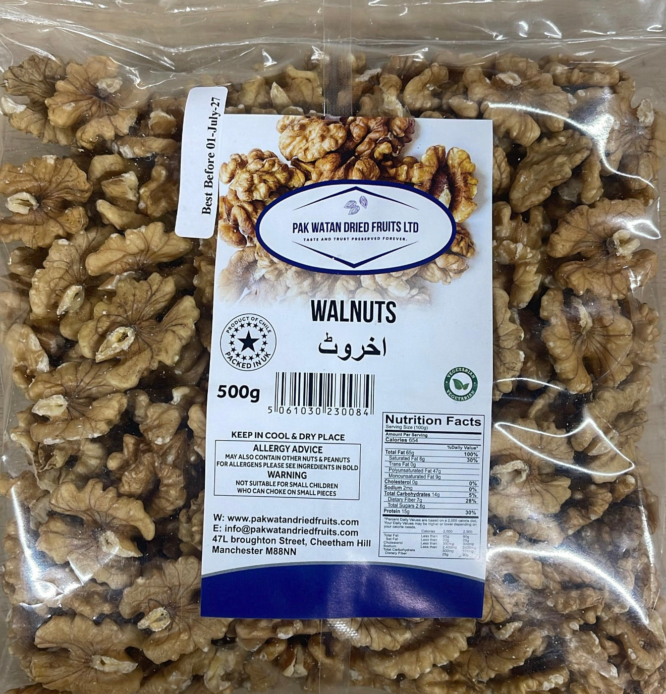 Walnuts- Hand Cracked - Aghuz