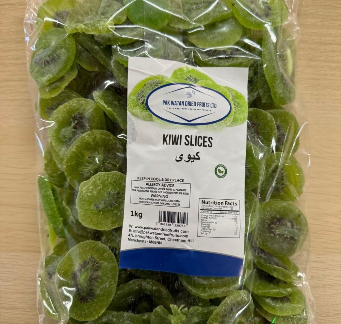 Dried Kiwi Slices (Sweetened)