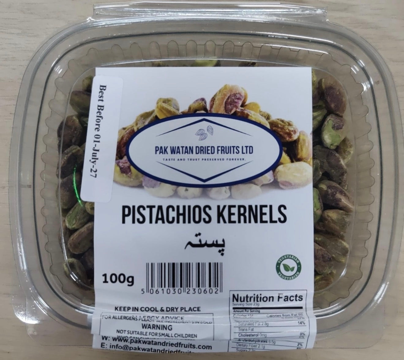 Pistachio Kernel