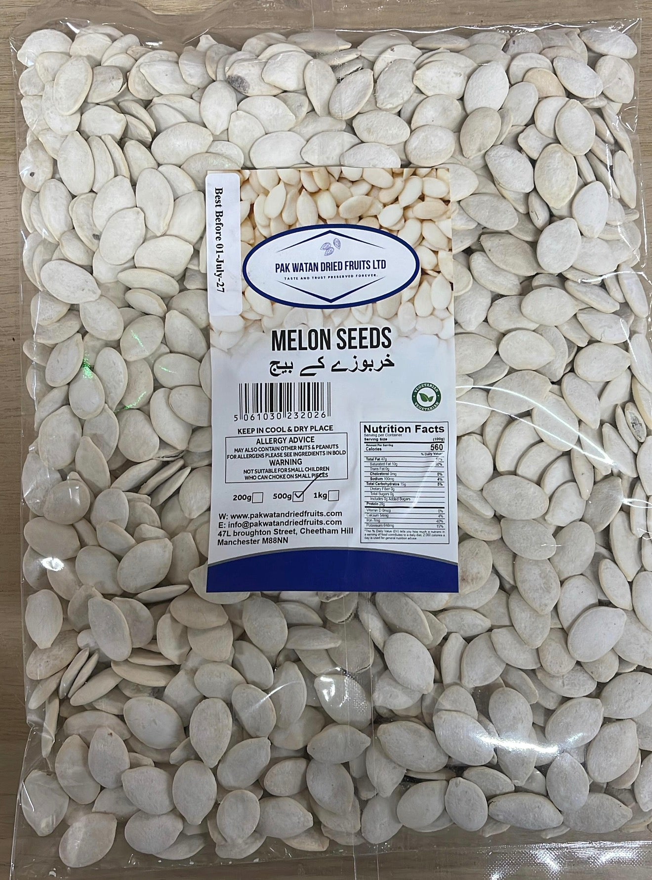 Roasted & Salted Melon Seeds