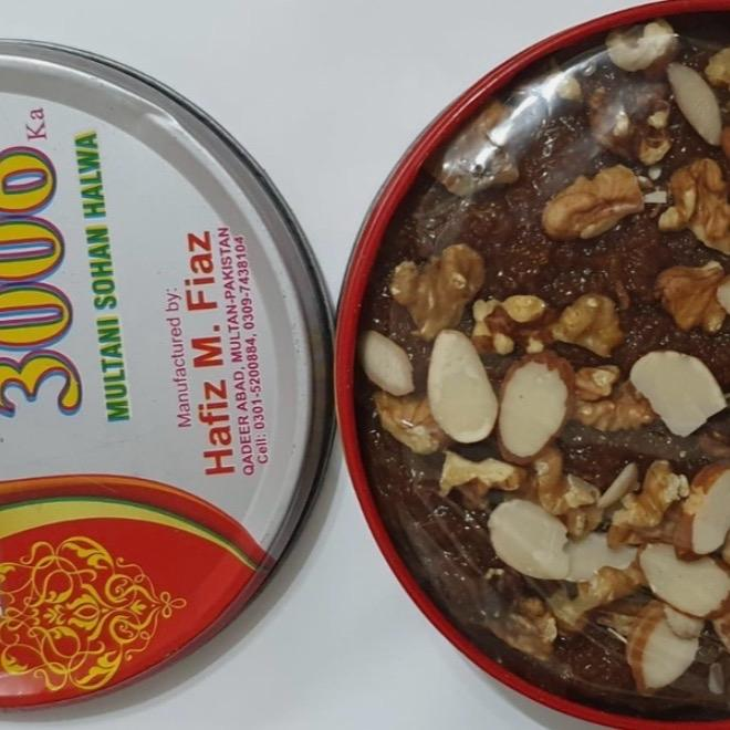 Hafiz Multani Halwa (500g) Imported Directly From Pakistan Snack Dry Nuts with Almonds & Walnuts