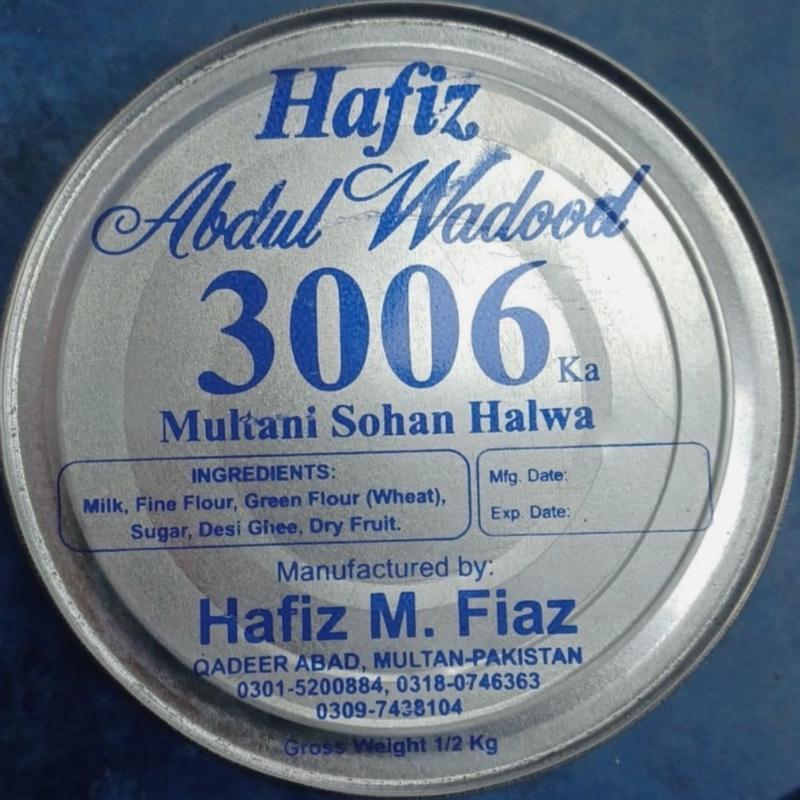 Hafiz Multani Halwa (500g) Imported Directly From Pakistan Snack Dry Nuts with Almonds & Walnuts