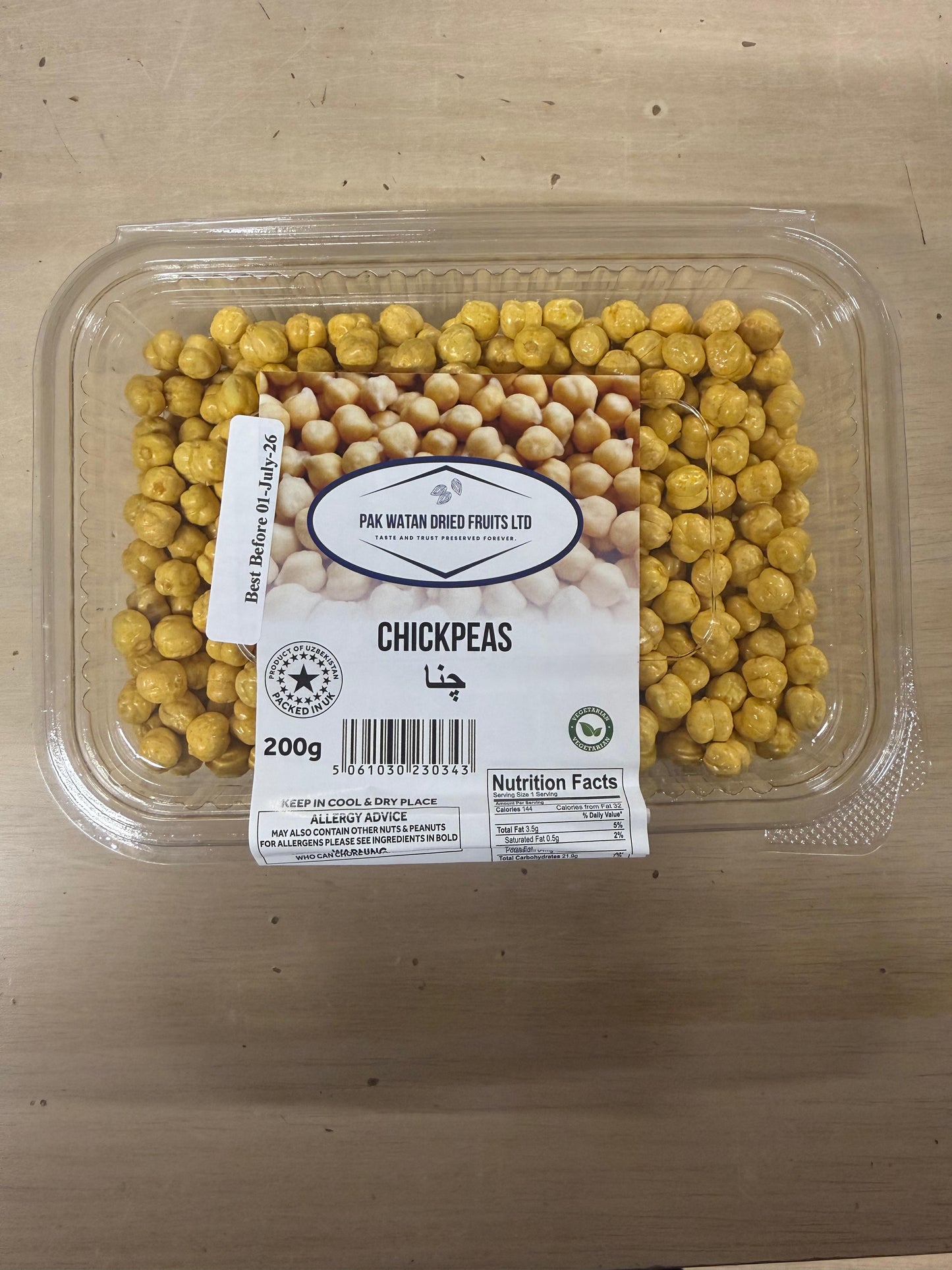 Chana asada sin piel (garbanzos)