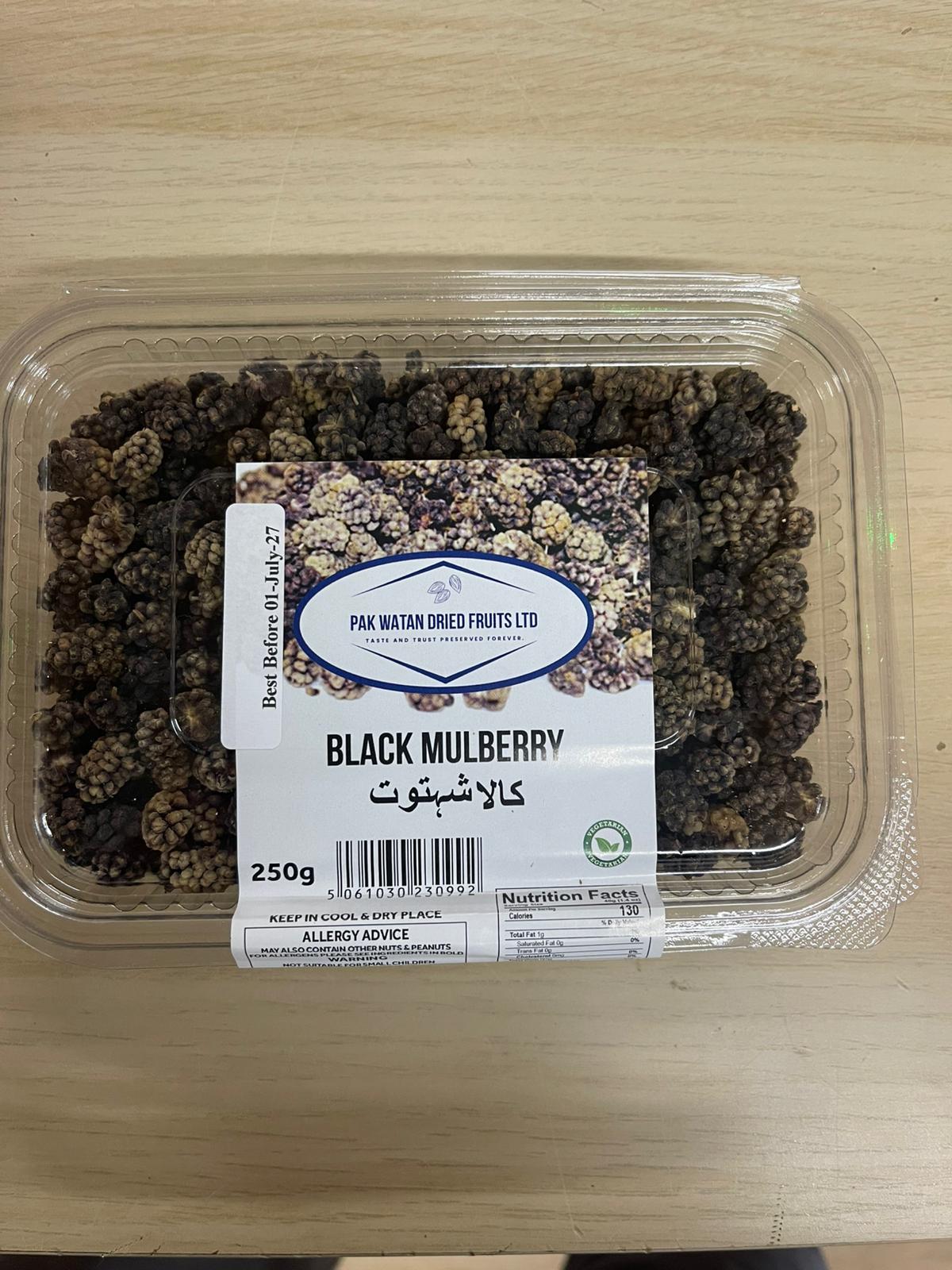 Moras oscuras sueltas (siah toot)