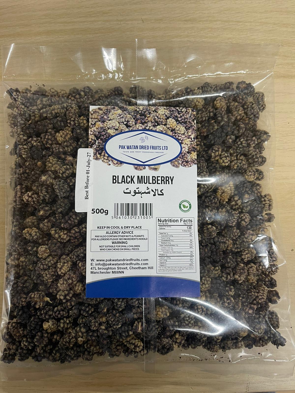 Moras oscuras sueltas (siah toot)