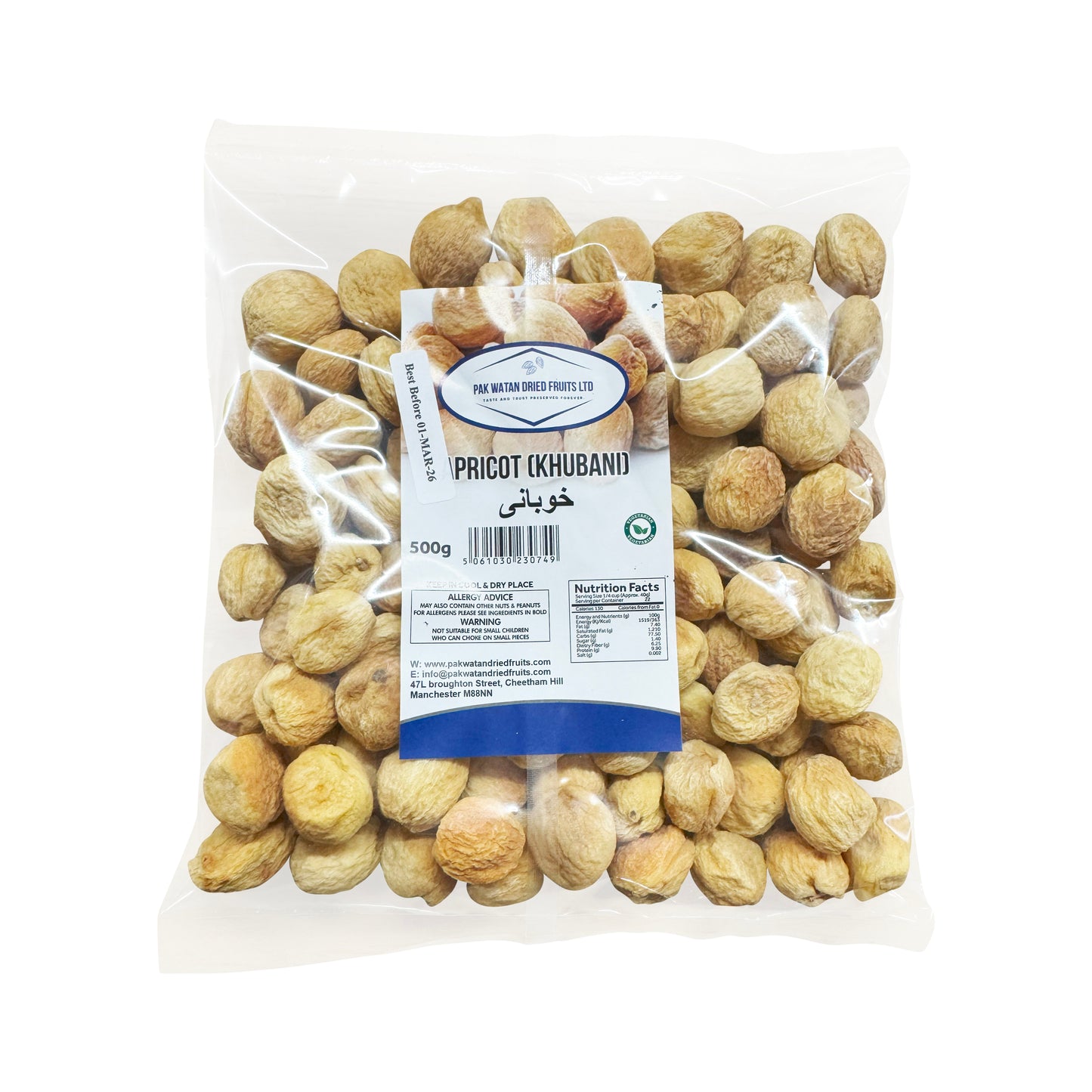 Dried Hunza Apricots Jardaloo