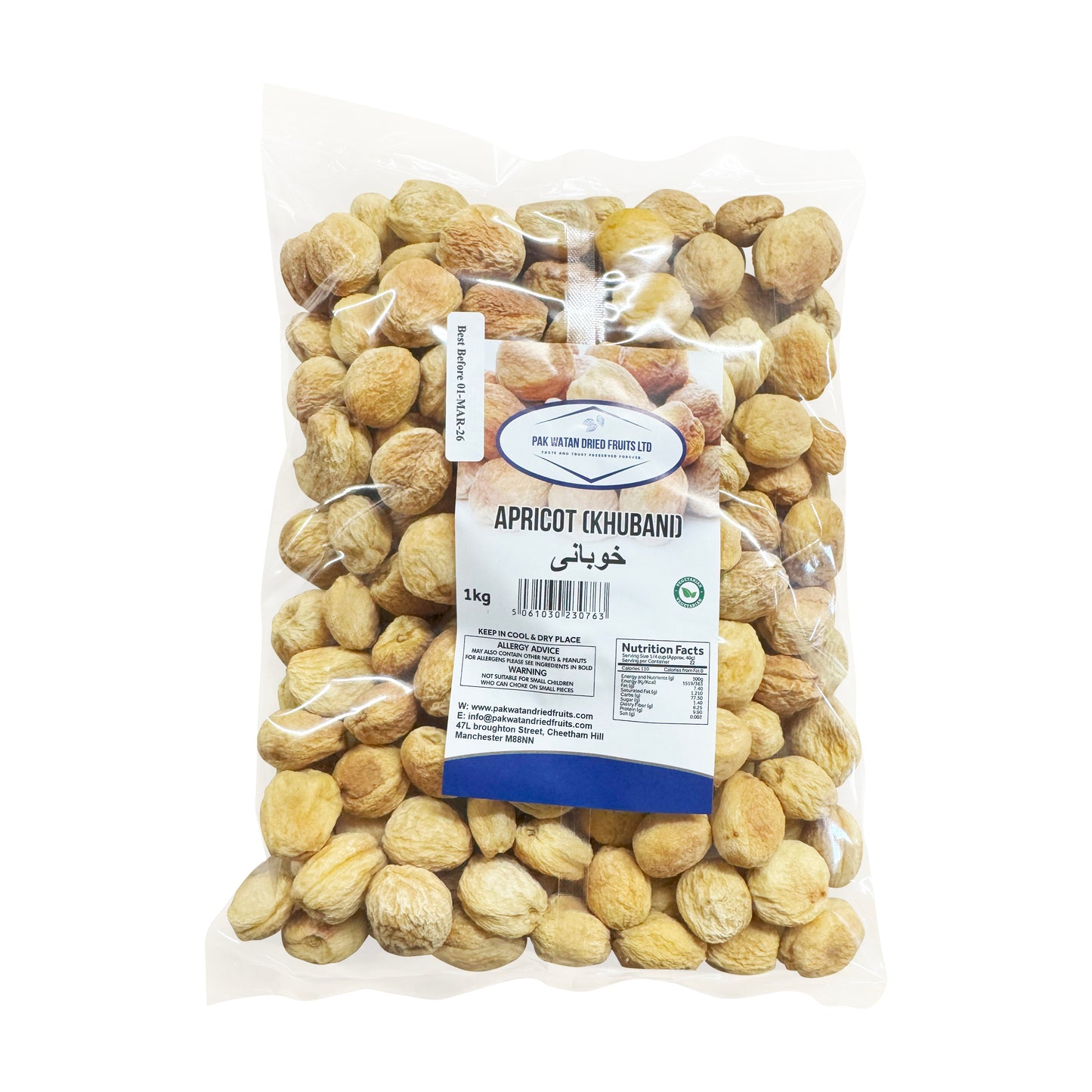 Dried Hunza Apricots Jardaloo