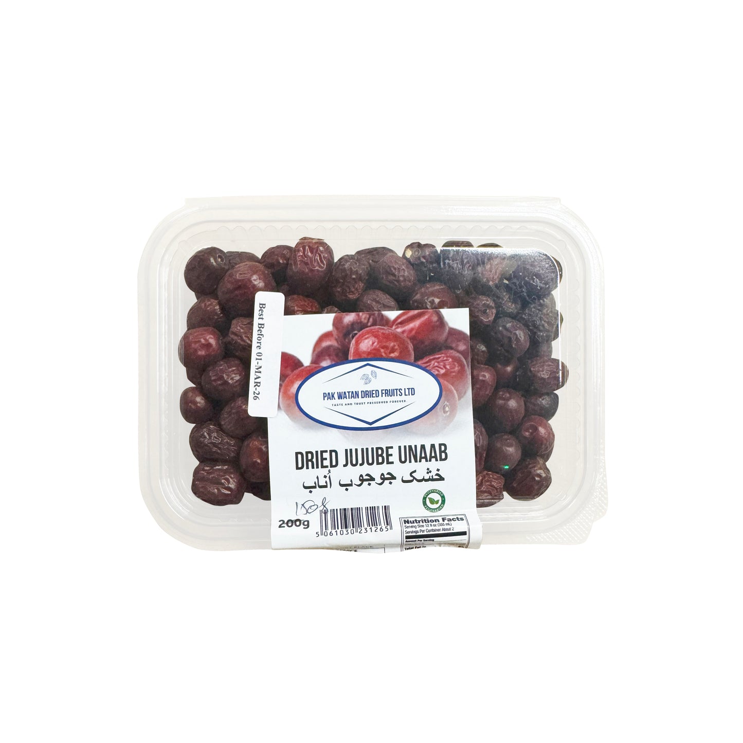 Afghani Small Size Jujube (Unaab) Crunchy & Crispy