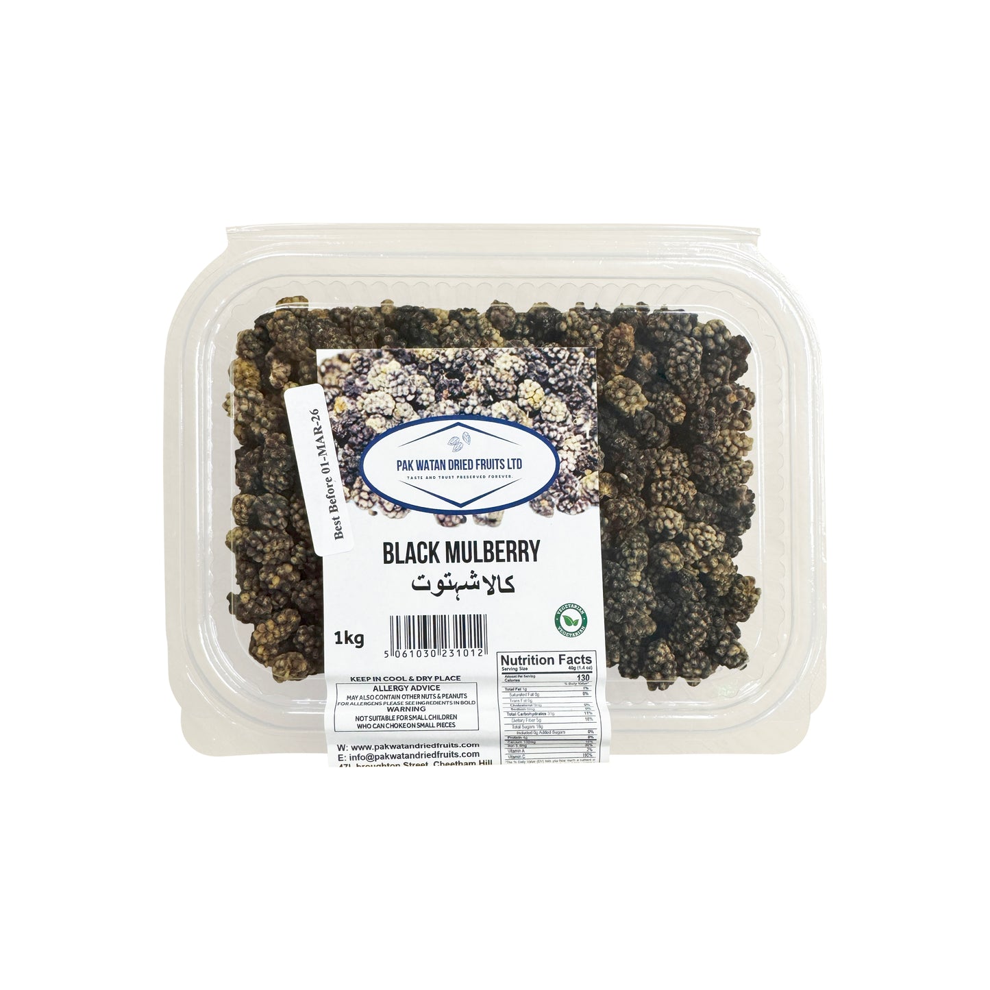 Moras oscuras sueltas (siah toot)