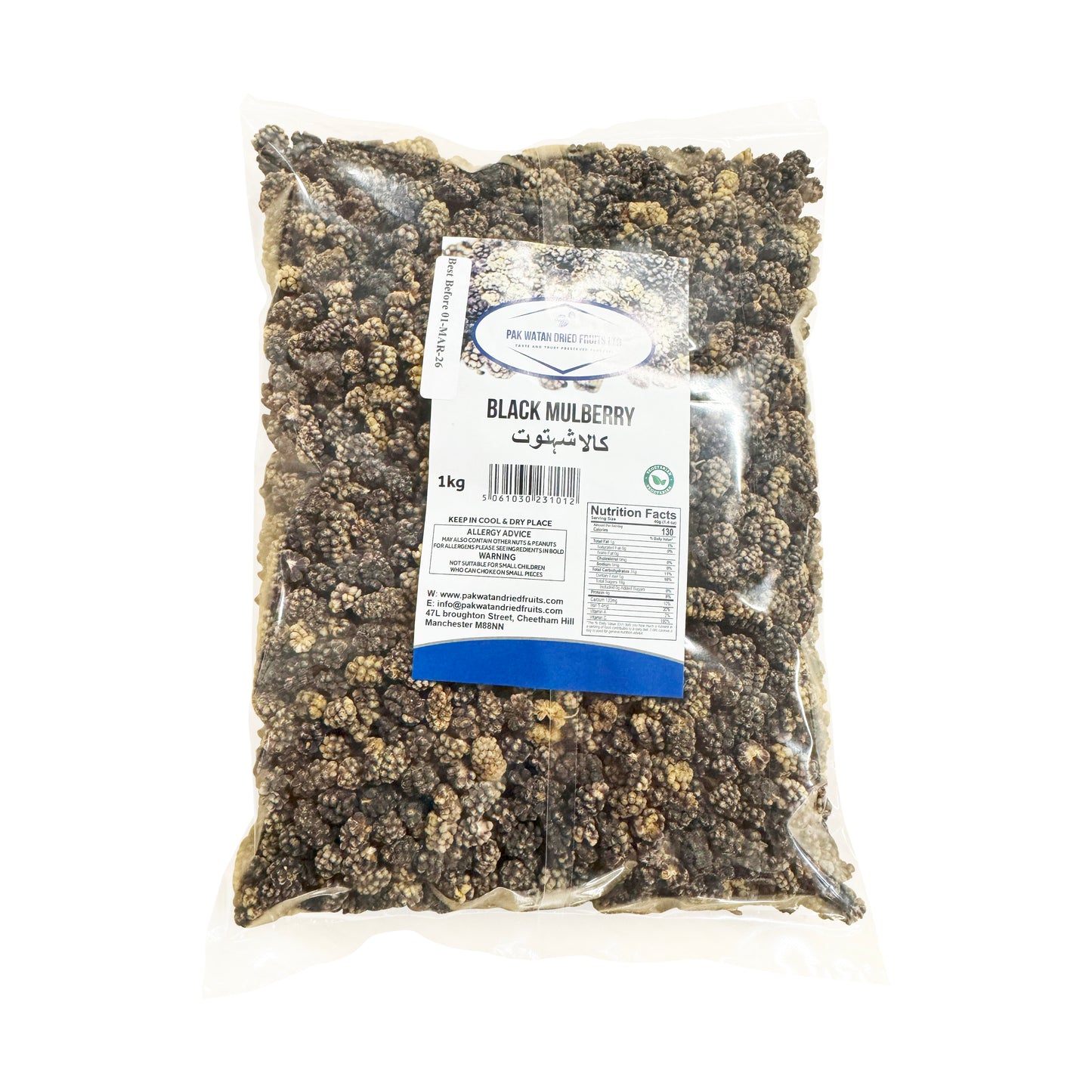 Moras oscuras sueltas (siah toot)