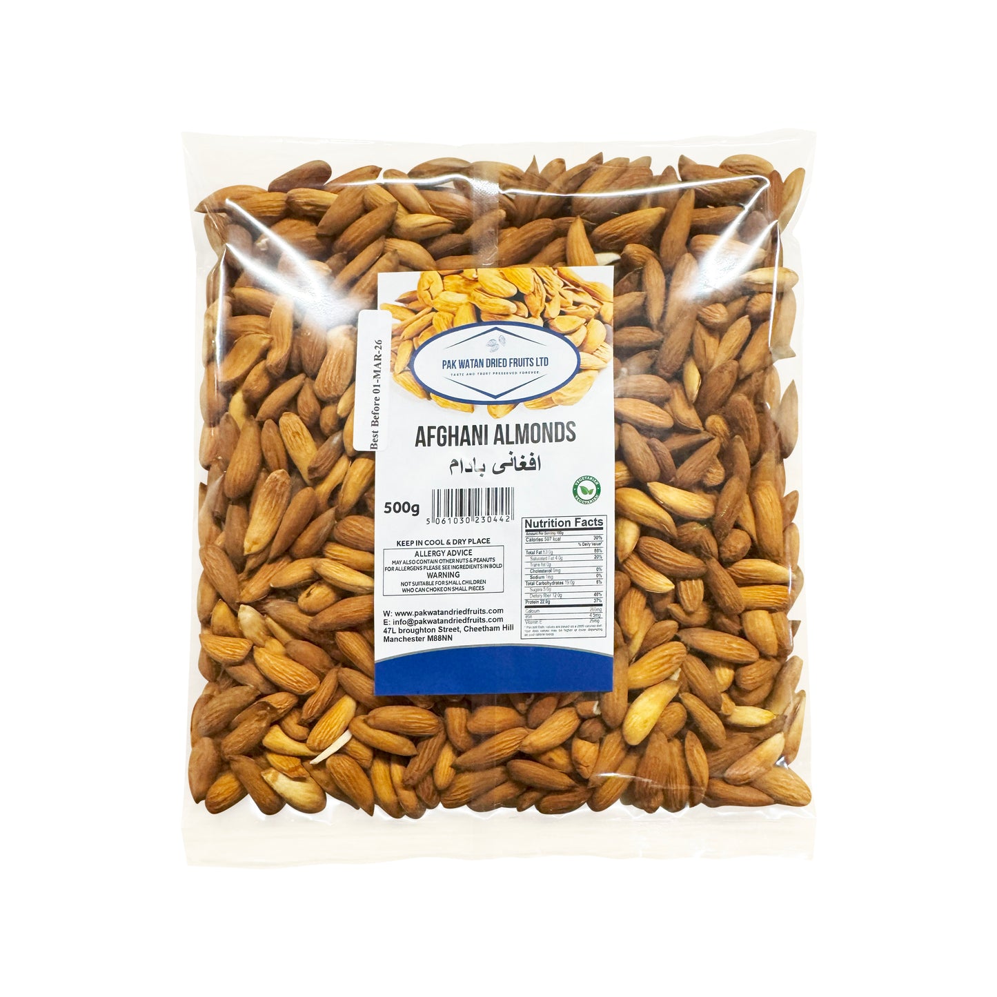 Almendra - Afgana