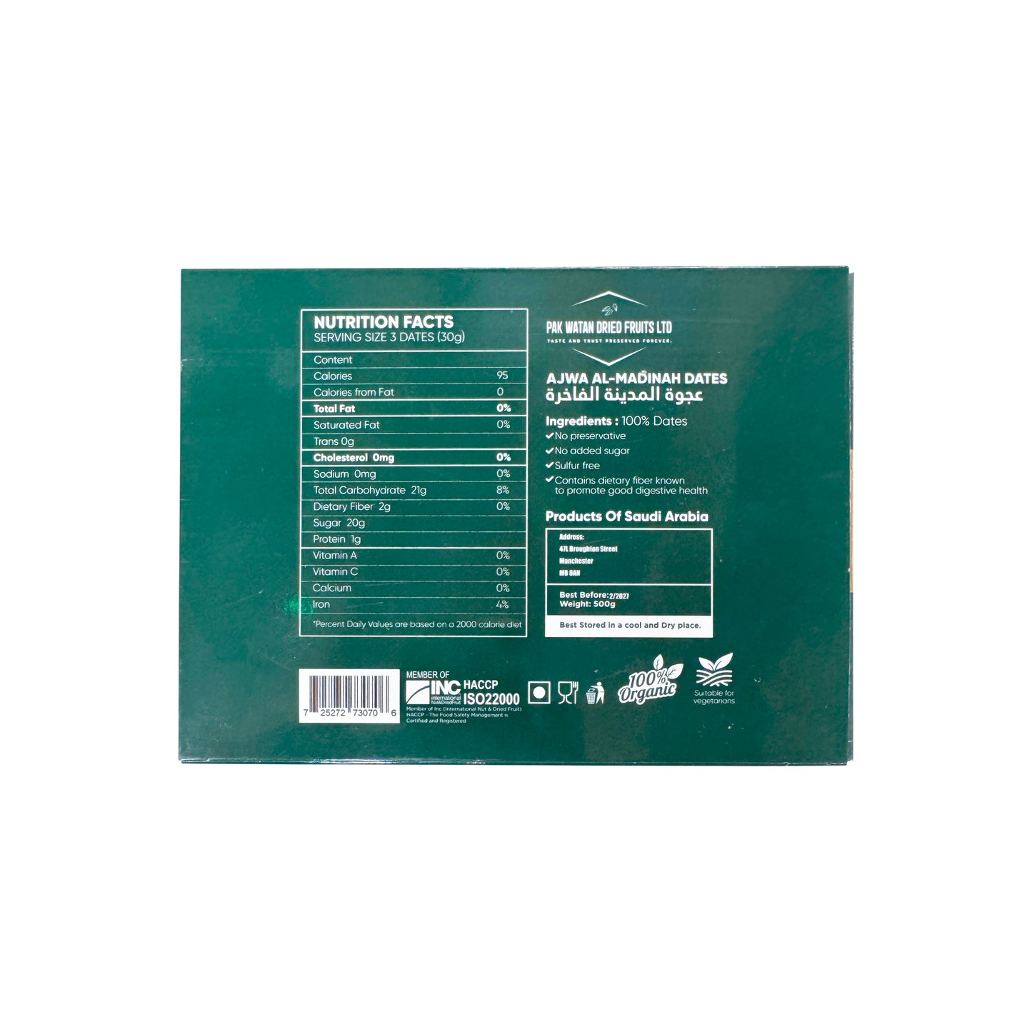 Ajwa Dates (500g)