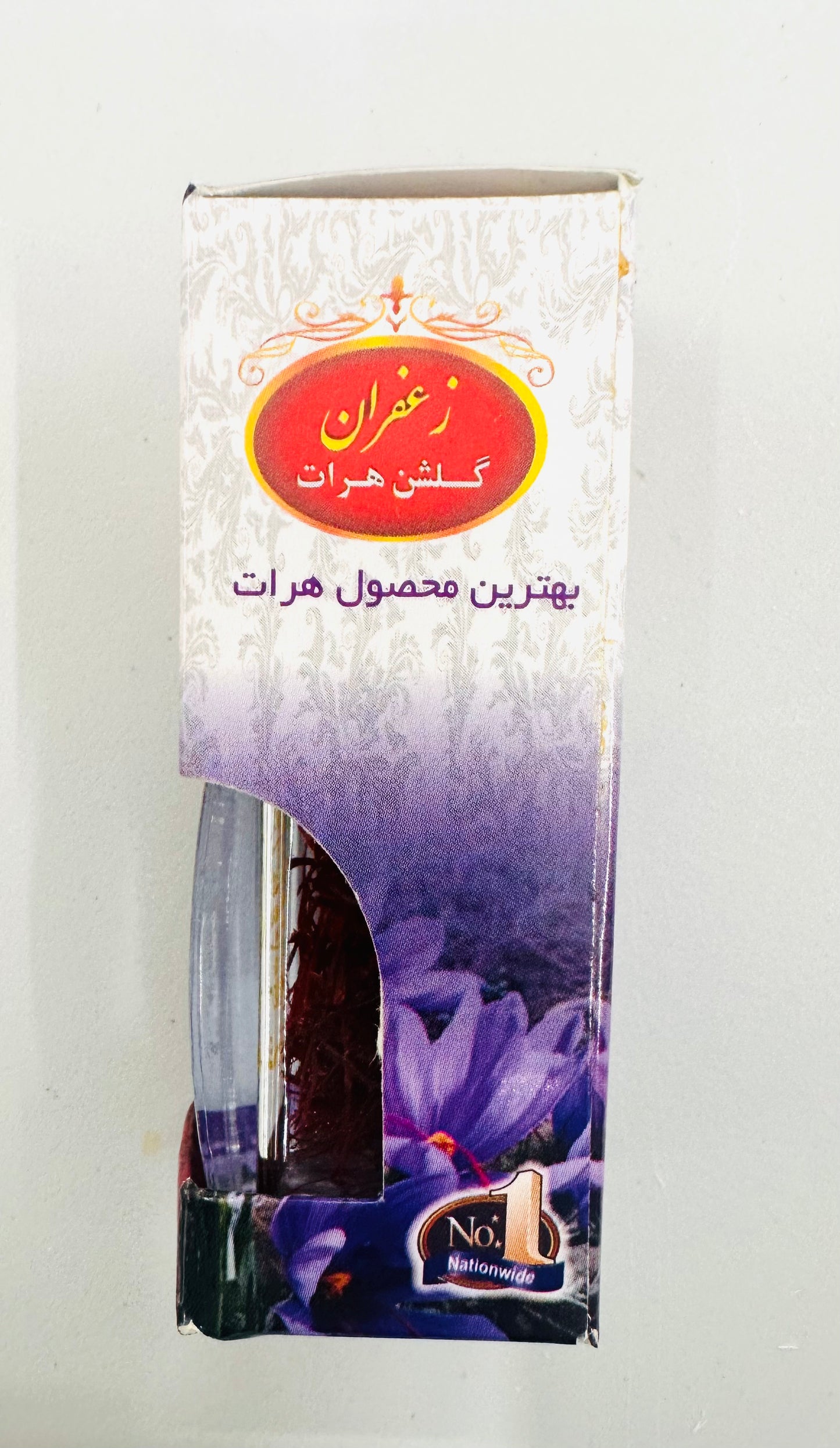 Saffron- Afghan - Pak Watan Dried Fruits Ltd.