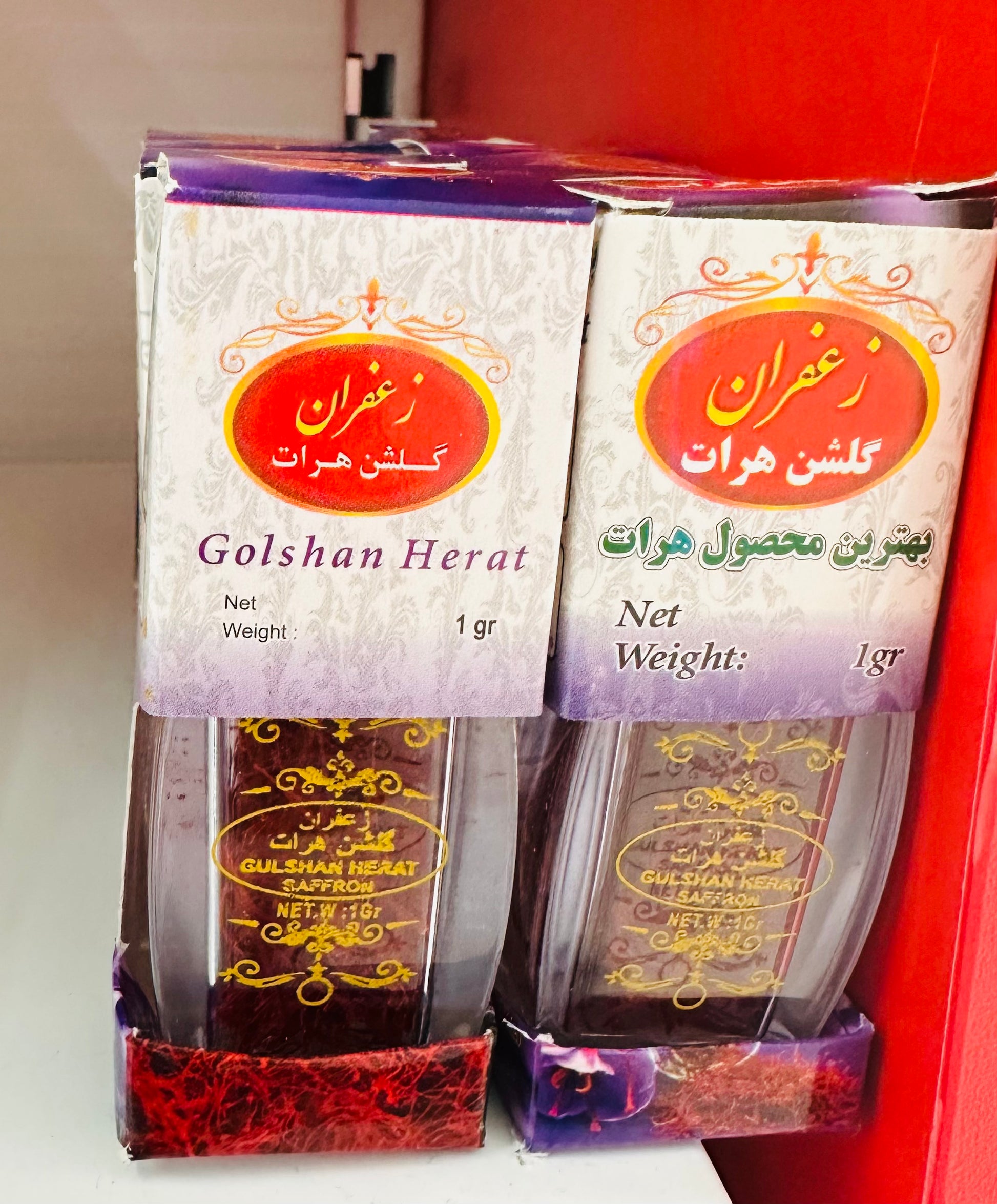 Saffron- Afghan - Pak Watan Dried Fruits Ltd.