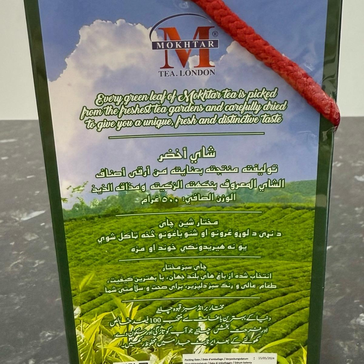 Mokhtar Green Tea (Loose Leaf) - Refreshing Beverage
