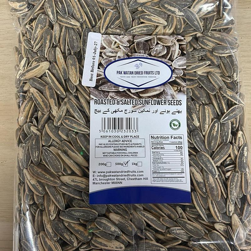 Roasted & Salted Sunflower Seeds (With Shell)