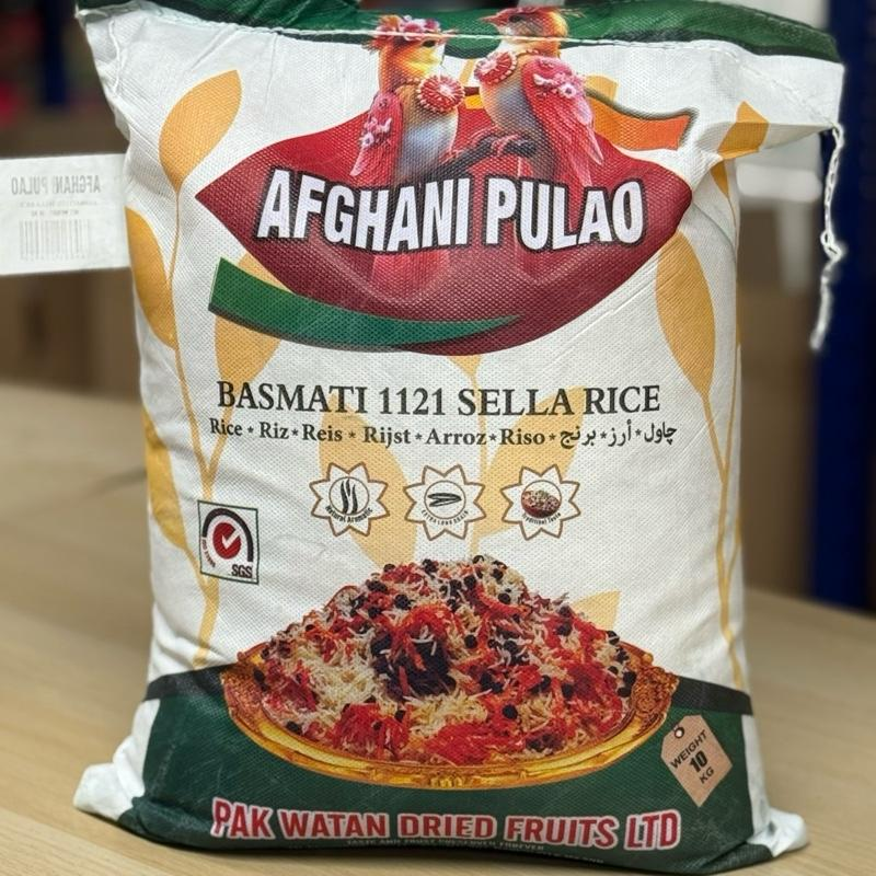 ARROZ SELLA BASMATI (5kg)