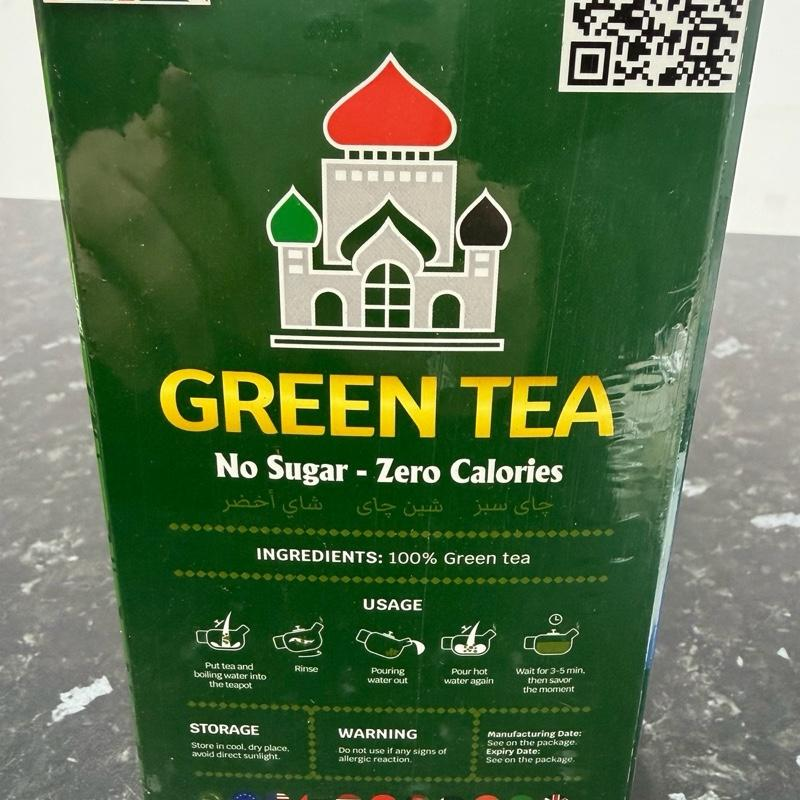 Kabul Chai Green Tea Loose leaf