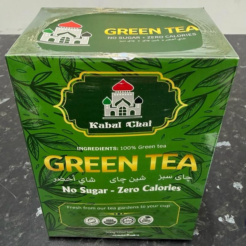 Kabul Chai Green Tea Loose leaf