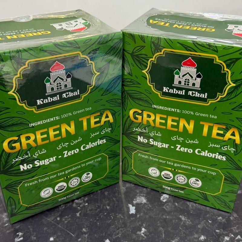 Kabul Chai Green Tea Loose leaf
