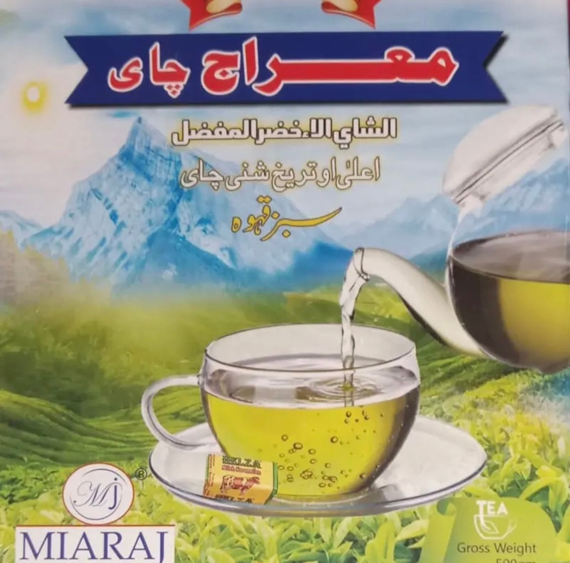 Miaraj Green Tea (loose leaf) - Pak Watan Dried Fruits Ltd.