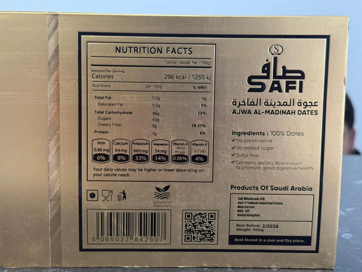 Ajwa Dates (500g)
