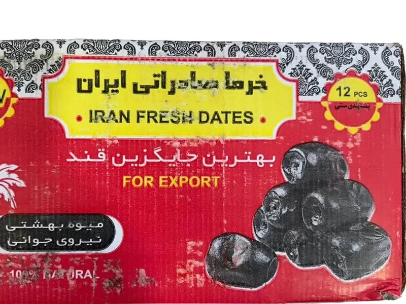 Iranian Dates 550g By Pakwatan Dried Fruits