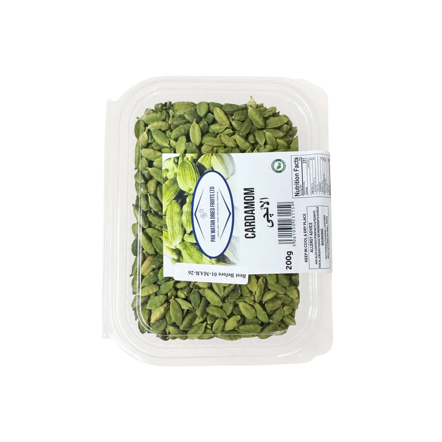 Green Cardamom Pods (green elaichi) – Whole Spice for Tea & Cooking