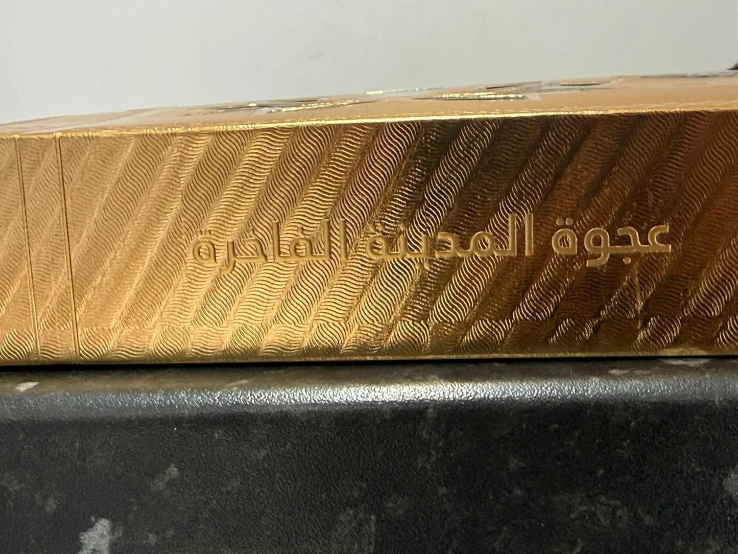 Ajwa Dates (500g)