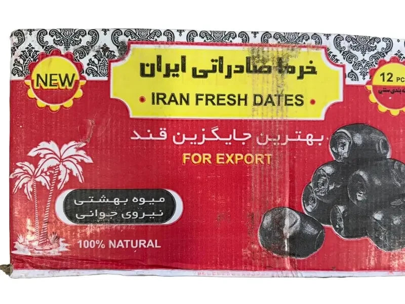 Iranian Dates 550g By Pakwatan Dried Fruits