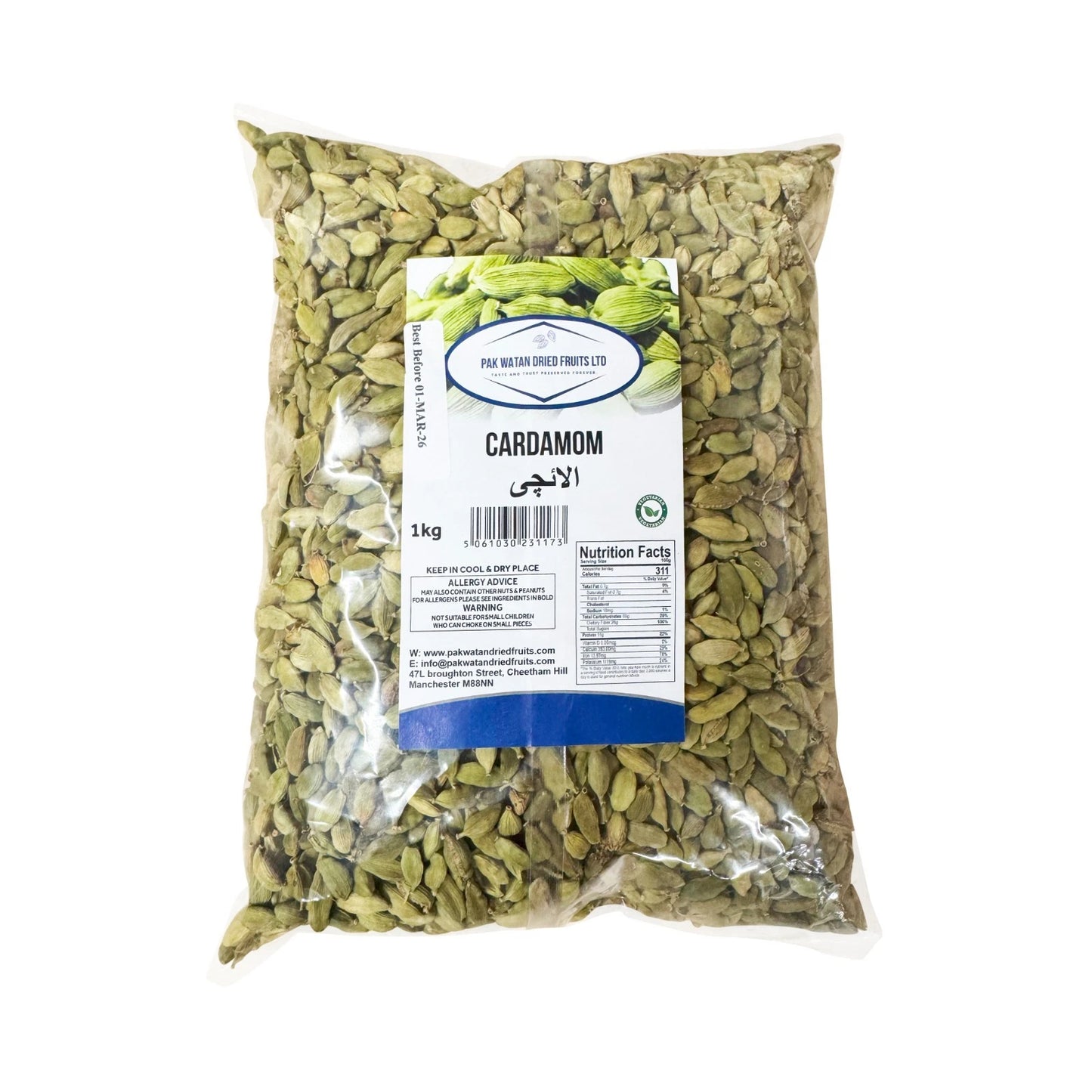 Green Cardamom Pods (green elaichi) – Whole Spice for Tea & Cooking