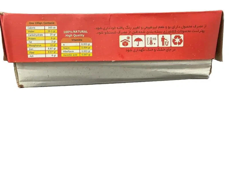 Iranian Dates 550g By Pakwatan Dried Fruits